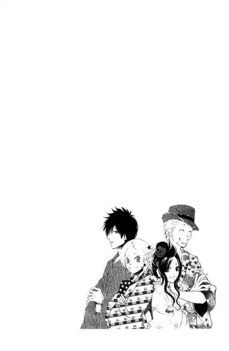 High School Debut Chapter 34 2